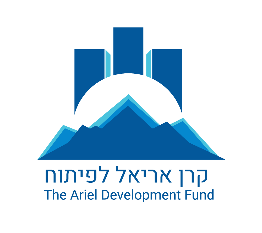 קרן אריאל לפיתוח