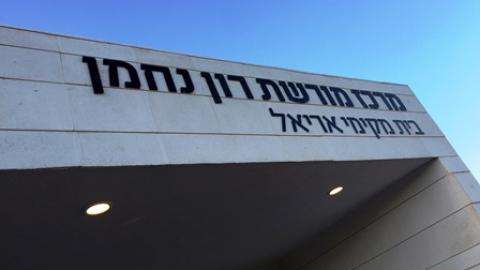 אתר הנצחה.jpg